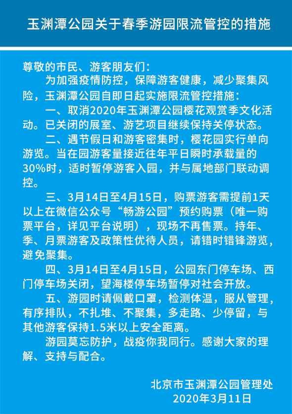 微信圖片_20200311154952.jpg