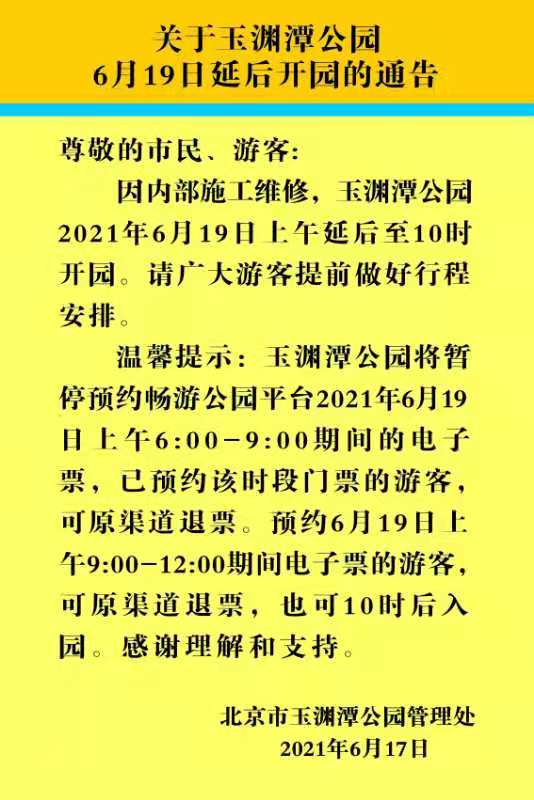 微信圖片_20210617084210.jpg