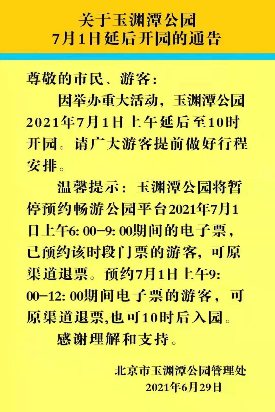 微信圖片_20210629085910.jpg