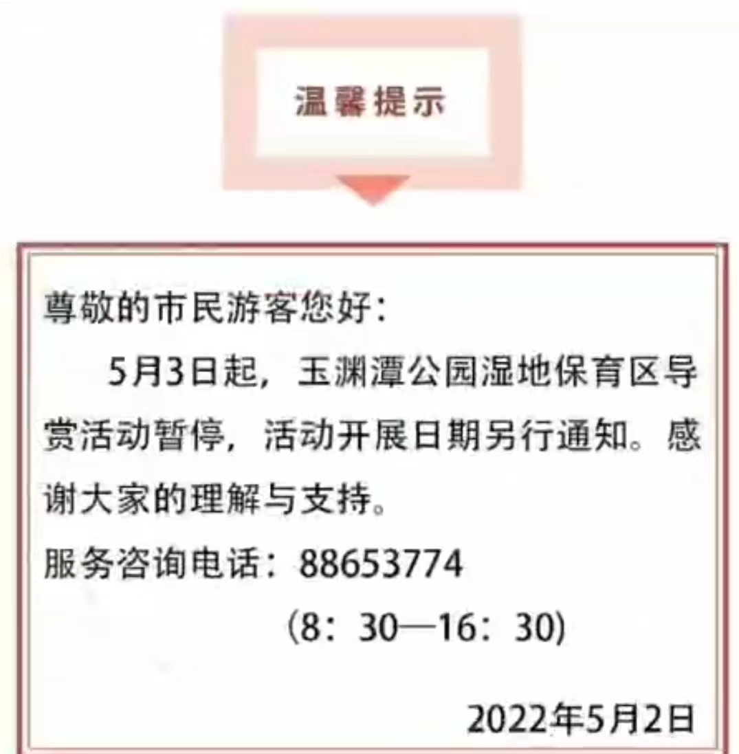 微信圖片_20220503090223.jpg