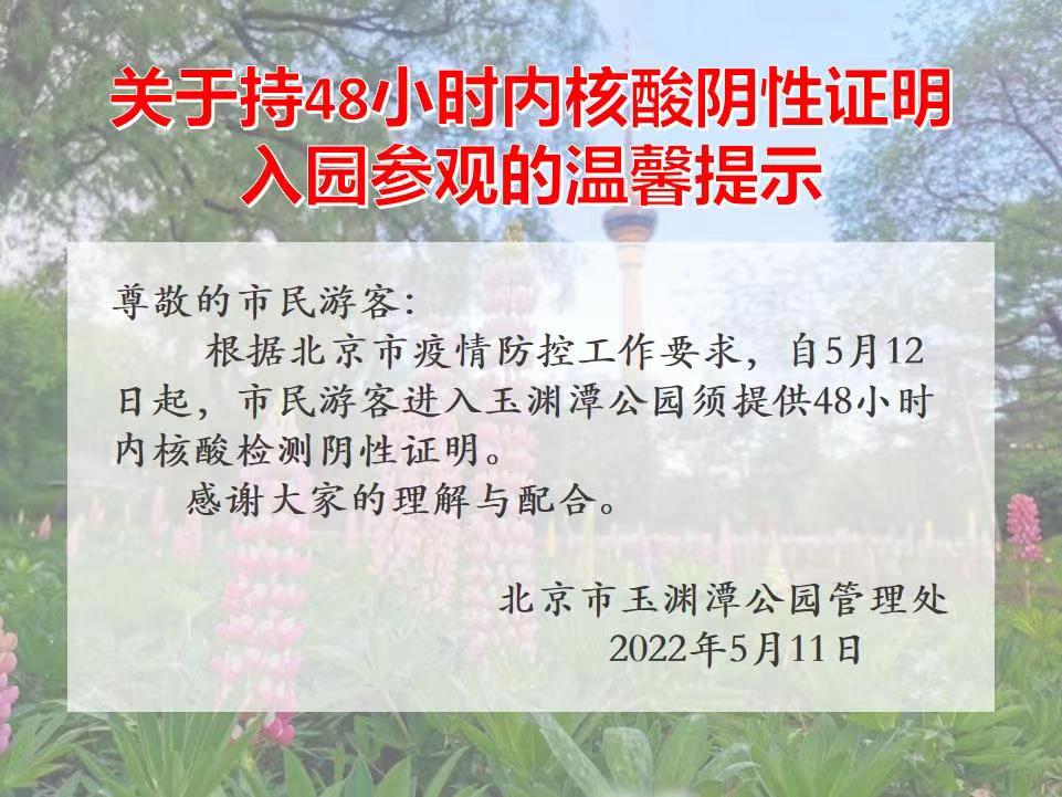 微信圖片_20220511102746.jpg