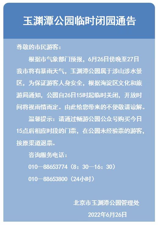 微信圖片_20220626150418.jpg