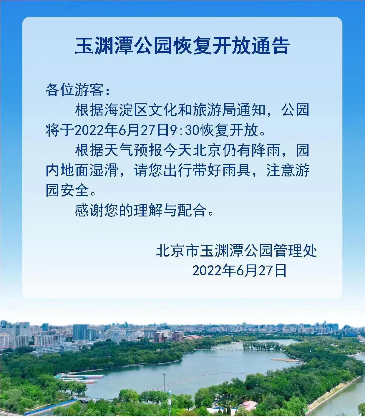 微信圖片_20220627091106.jpg