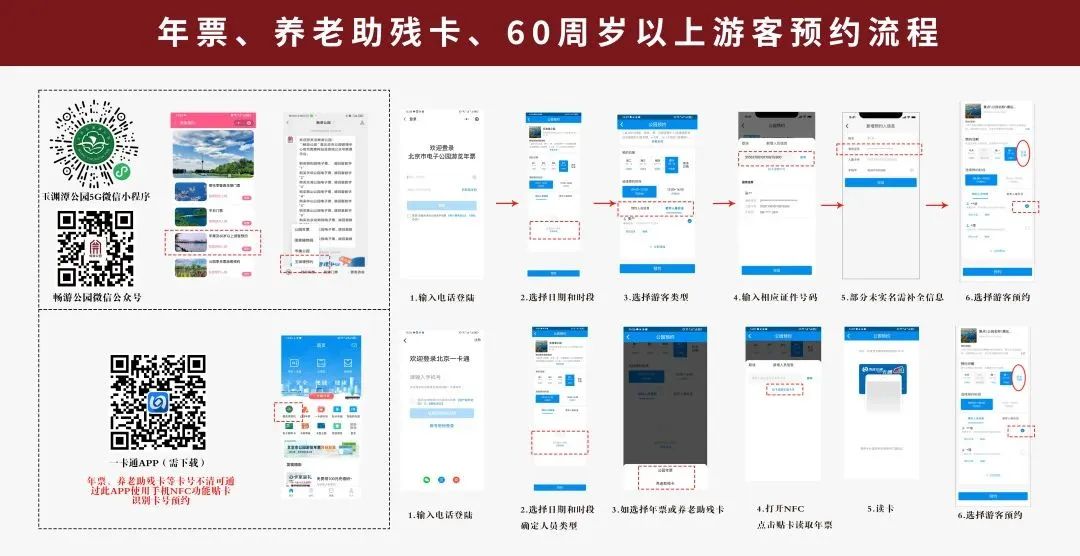 微信圖片_20230324164414.jpg