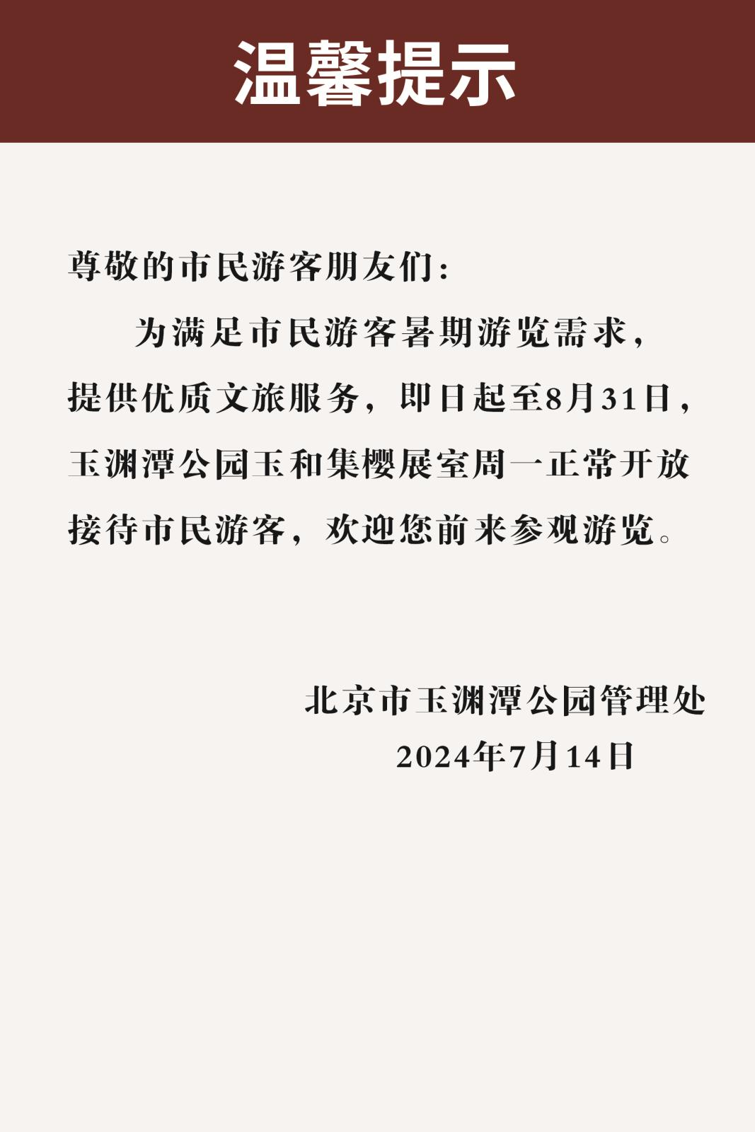 d6caf39d26e06a11785eb18ab419d2e.jpg