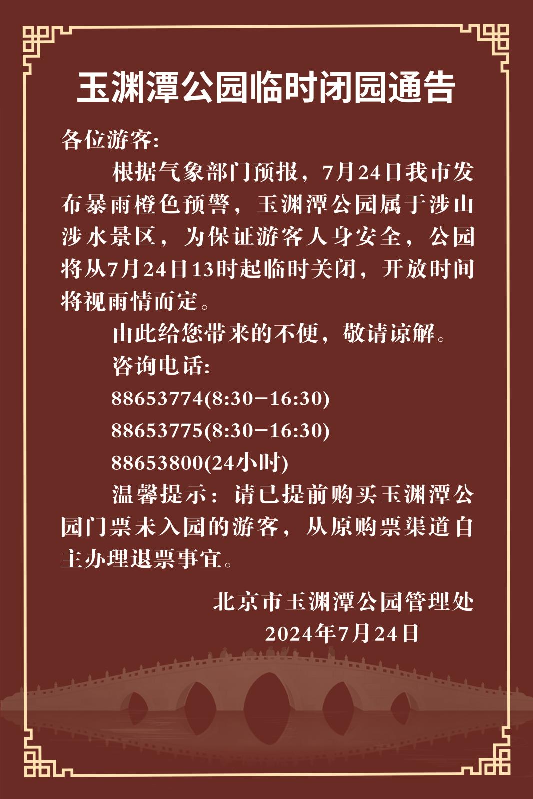 5cf0f129c211af50ceffe74f7a6eef6.jpg
