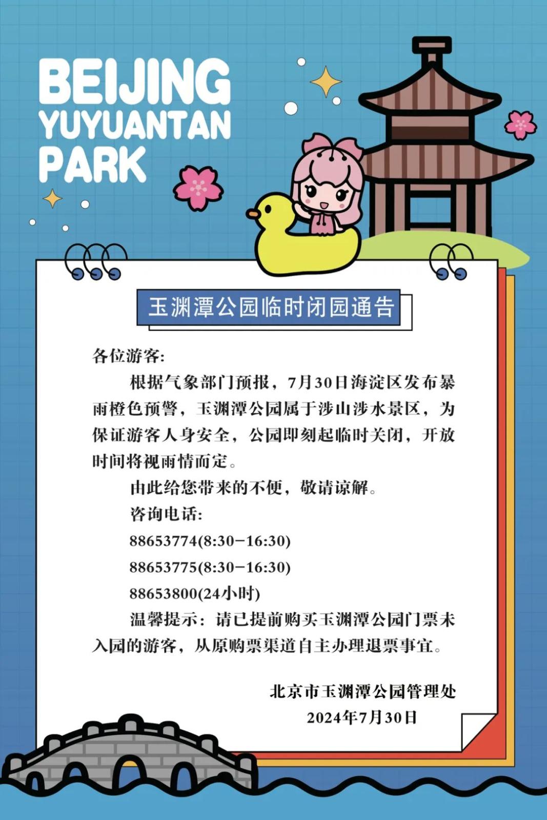 640.jpg