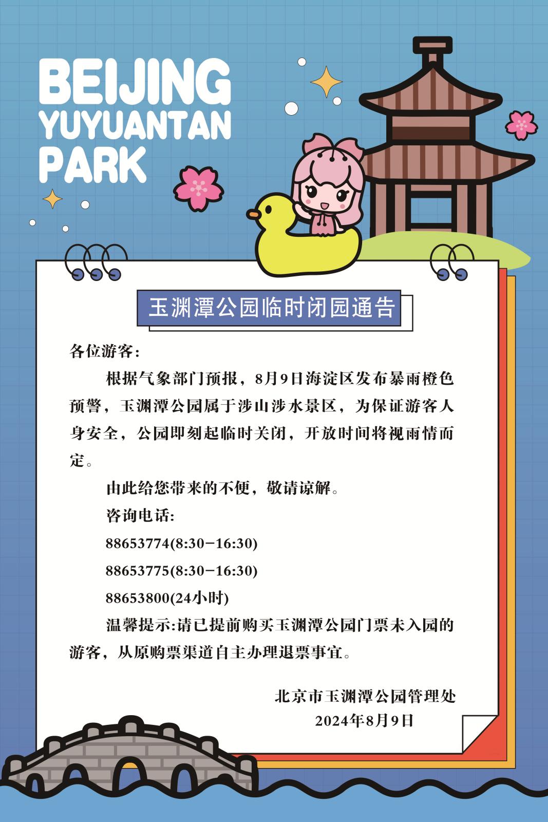 ca7e06a9504eadce20fa65621db763e.jpg