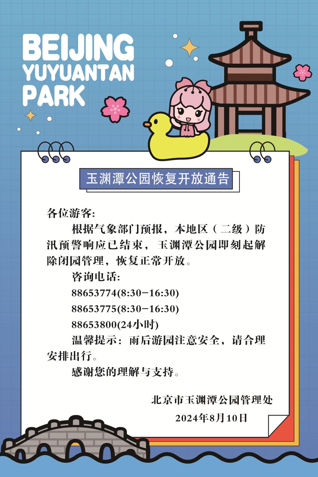 1e2e073fbe056b4756541bb77d2a4be.jpg