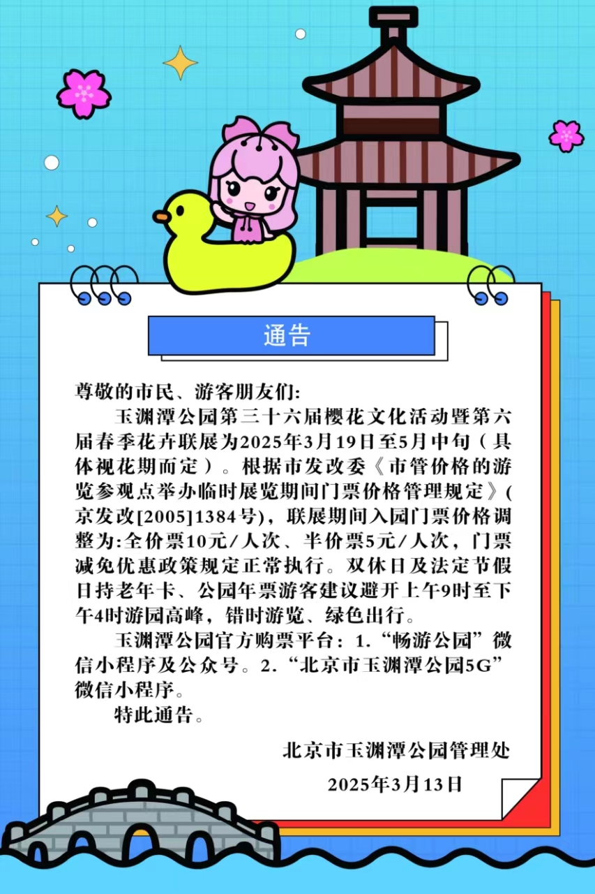 微信圖片_20250313151451.jpg